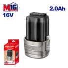 BATTERIE 16V 2 AH
